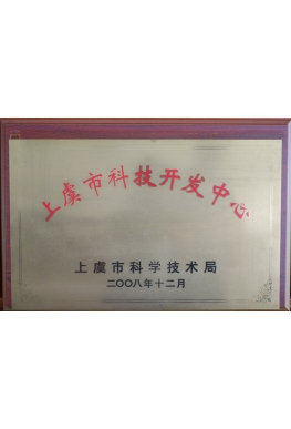 Honor